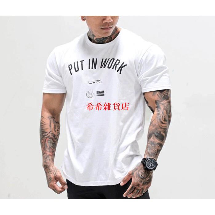[希希]㊣-緊衣衛-㊣LVFT新款圓領純棉緊身男士健身鍛煉運動短袖T恤
