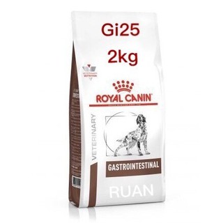 【Ruan】現貨/Gi25/2kg/狗處方飼料/腸胃道/2公斤/法國皇家