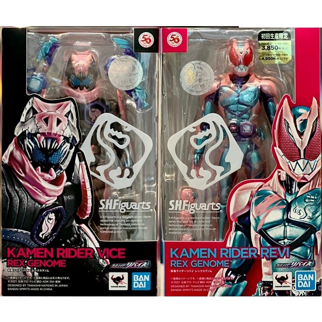 【勇士小舖】 代理版 BANDAI SHF 假面騎士 REVI+VICE