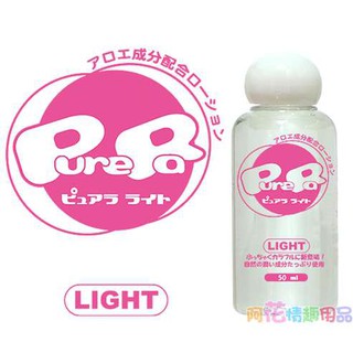 【日本A-one】purela水溶性潤滑液(50ml/300ml)