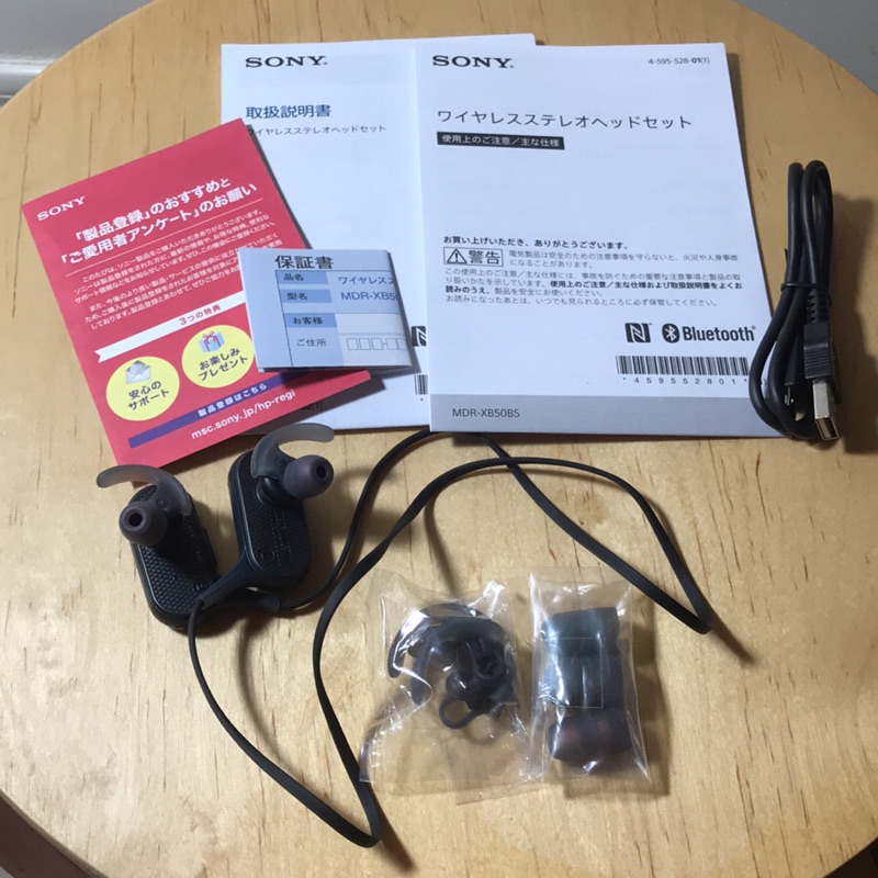 【SONY】EXTRA BASS無線藍牙防水運動耳機 MDR-XB50BS