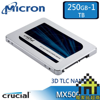 美光 MX500 系列 2.5吋 SSD 固態硬碟 Crucial SATA3 250G 500G 1TB【每家比】