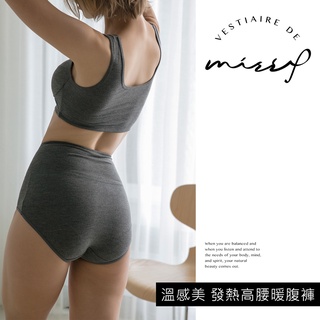 【皮小姐衣櫃 官方賣場】溫感美發熱高腰暖腹褲｜24小時腹部暖暖包