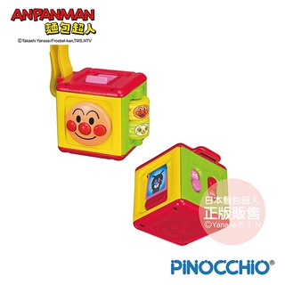 【正版公司貨】ANPANMAN 麵包超人-麵包超人 便攜式迷你按鈕玩具(10m+)-快速出貨