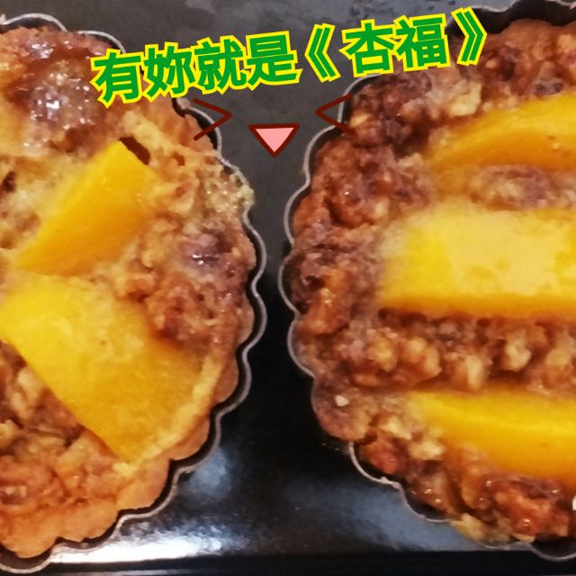 媽媽的叮嚀 杏桃堅果塔 酥脆杏仁塔皮 配上核桃香氣 醇甜的杏桃 我們的甜點不一樣 蝦皮購物