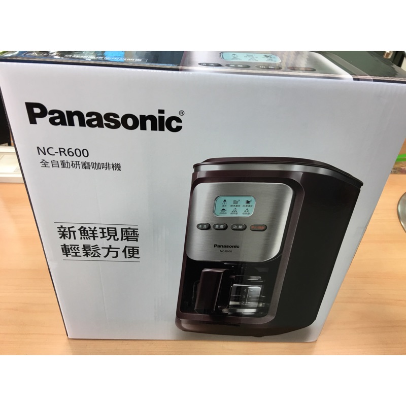 Panasonic NC-R600（全新）全自動研磨咖啡機☕️