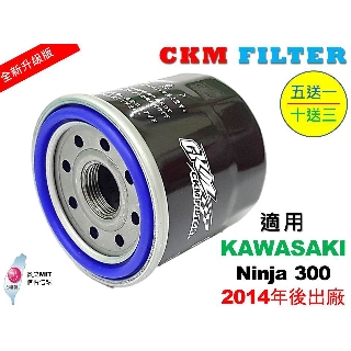 【CKM】KAWASAKI 川崎 Ninja 300 忍者 超越 原廠 正廠 機油濾芯 濾蕊 濾芯 機油芯 KN-303