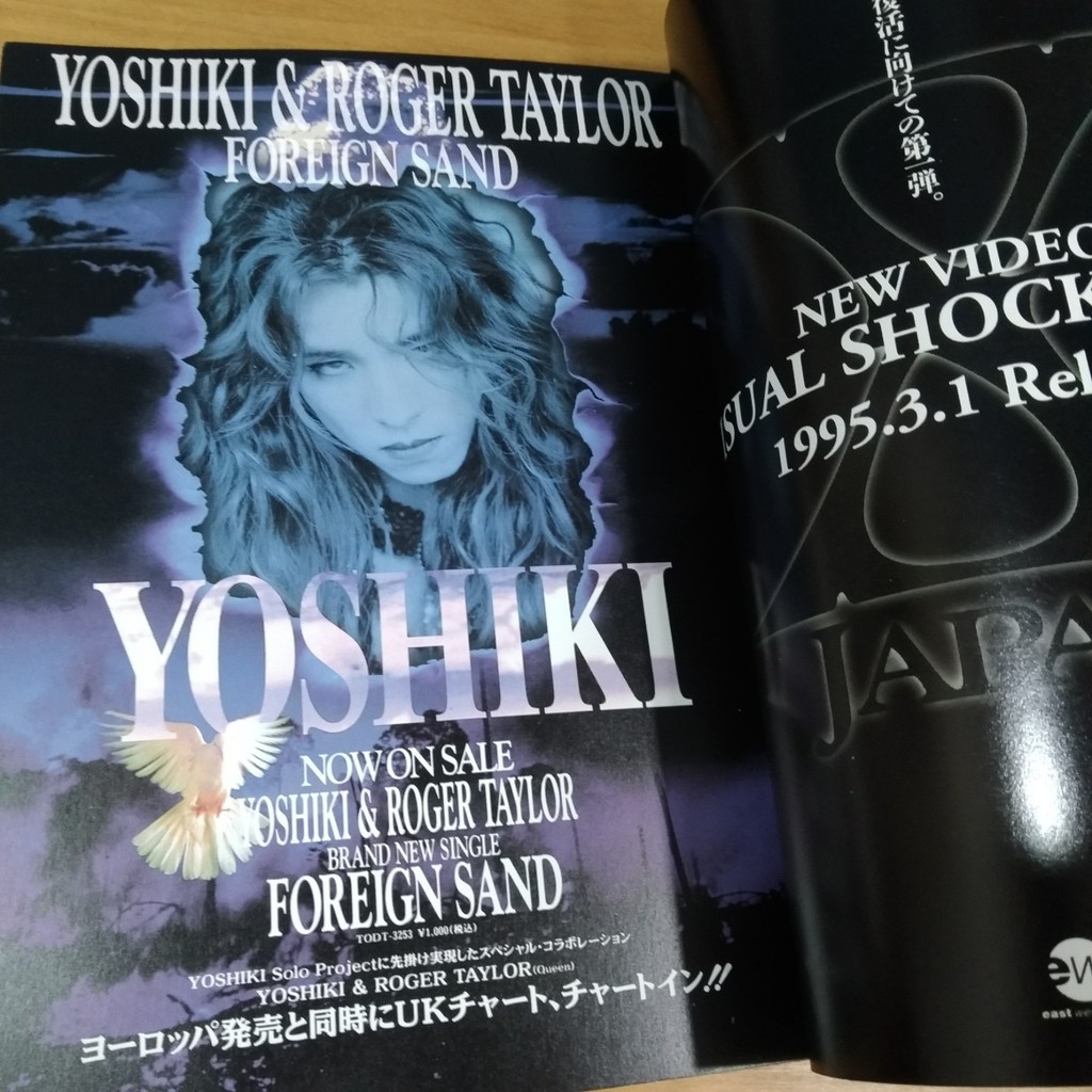Art Of Life 訪談寫真集x Japan Special Issue X Japan 蝦皮購物