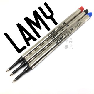 =小品雅集= 德國 Lamy M63 鋼珠筆筆芯（單支）