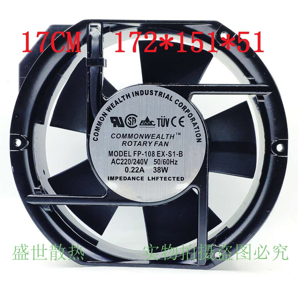 台灣三協FP-108EX-S1-B/S 17251 110V/220V/380V 38W機櫃散熱風扇