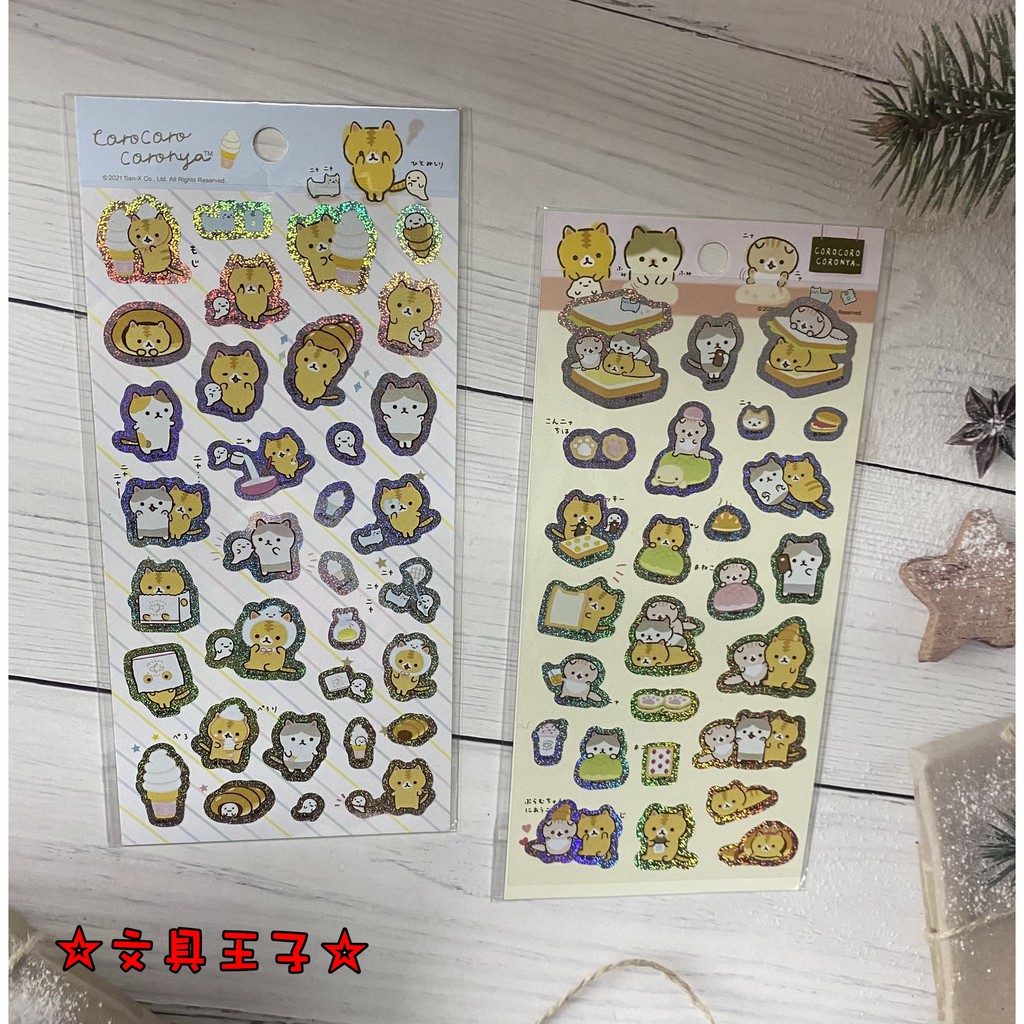 捲捲麵包貓 雷射貼紙.裝飾貼紙.手帳貼 CC04651
