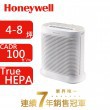 美國Honeywell】抗敏系列空氣清淨機(HPA-100APTW)