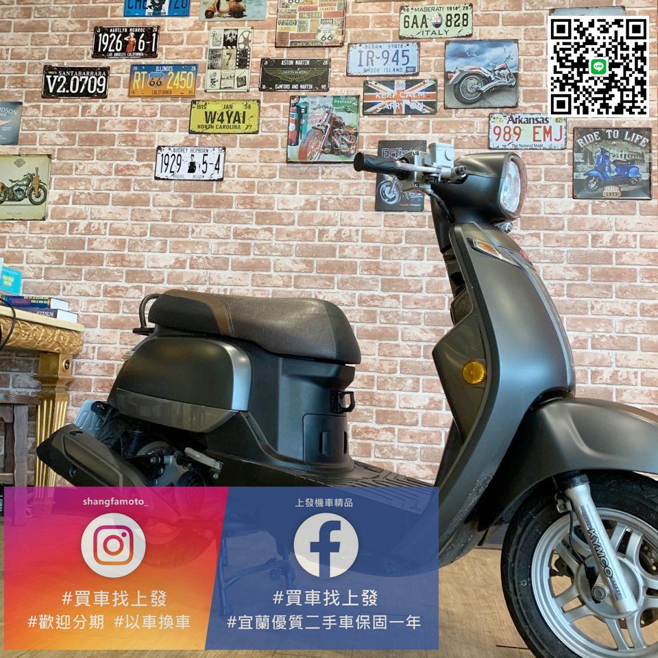 宜蘭上發中古車保固一年many125 另有魅力 Coin Cuxi Rsz Jbubu Rs Cue 可參考 蝦皮購物