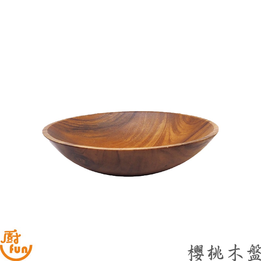 櫻桃木盤 碗盤器皿 木碟 木盤 盤子 木盤子 木製盤【Z999】