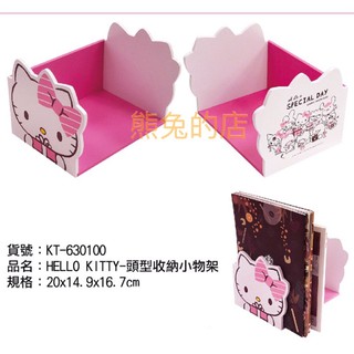 《熊兔的店 》正版授權 木製 Hello Kitty 收納小物架 書架 KT-630100