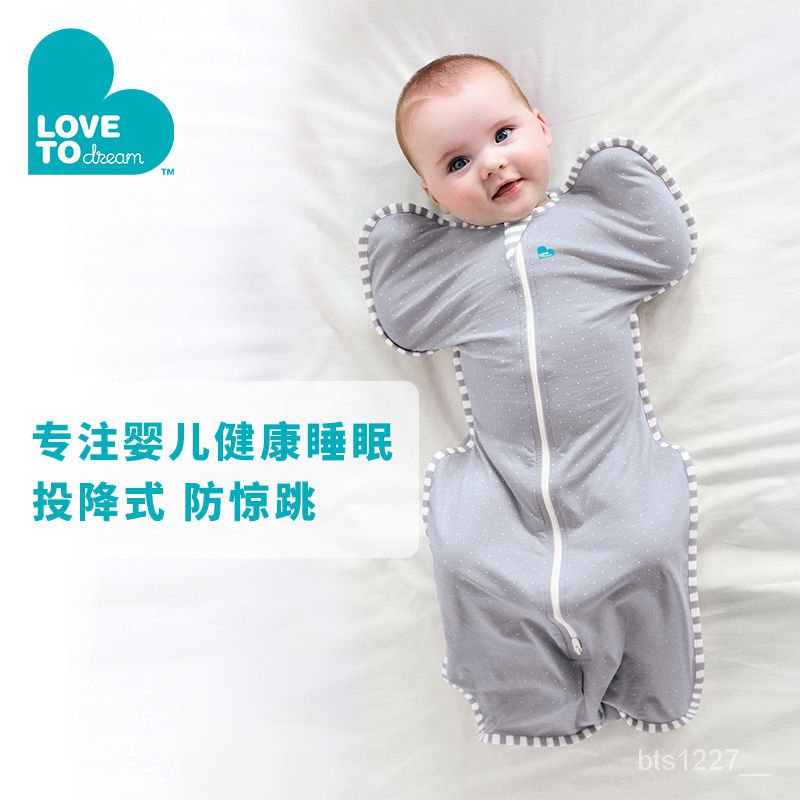 lovetodream嬰兒寶寶襁褓期睡袋夏季薄款嬰幼兒防驚跳投降式睡姿 yzgM