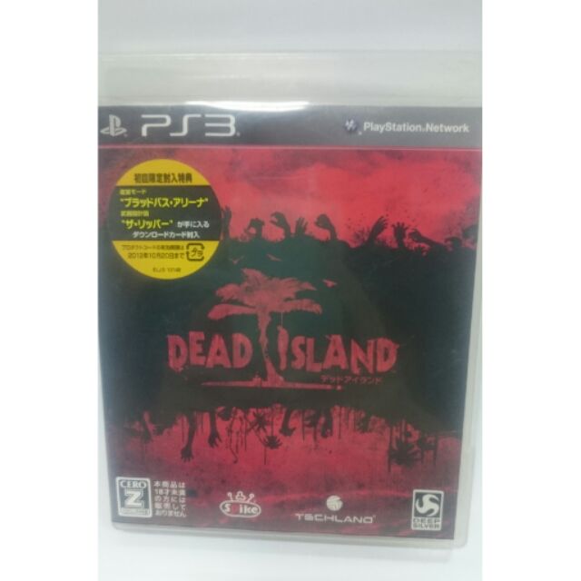 二手/PS3 DEAD ISLAND 死亡之島 純日版