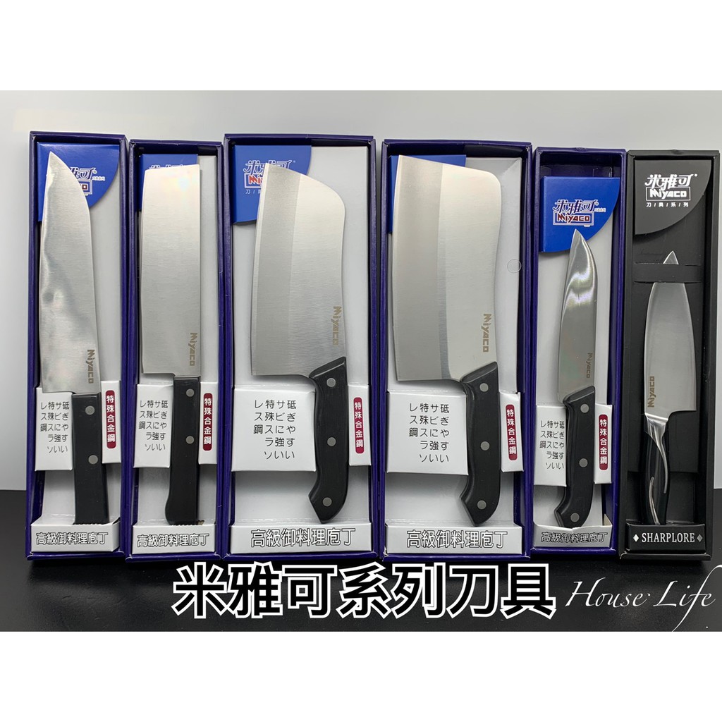 台灣現貨米雅可系列刀具特殊合金鋼台灣製造mit 品質保證 蝦皮購物