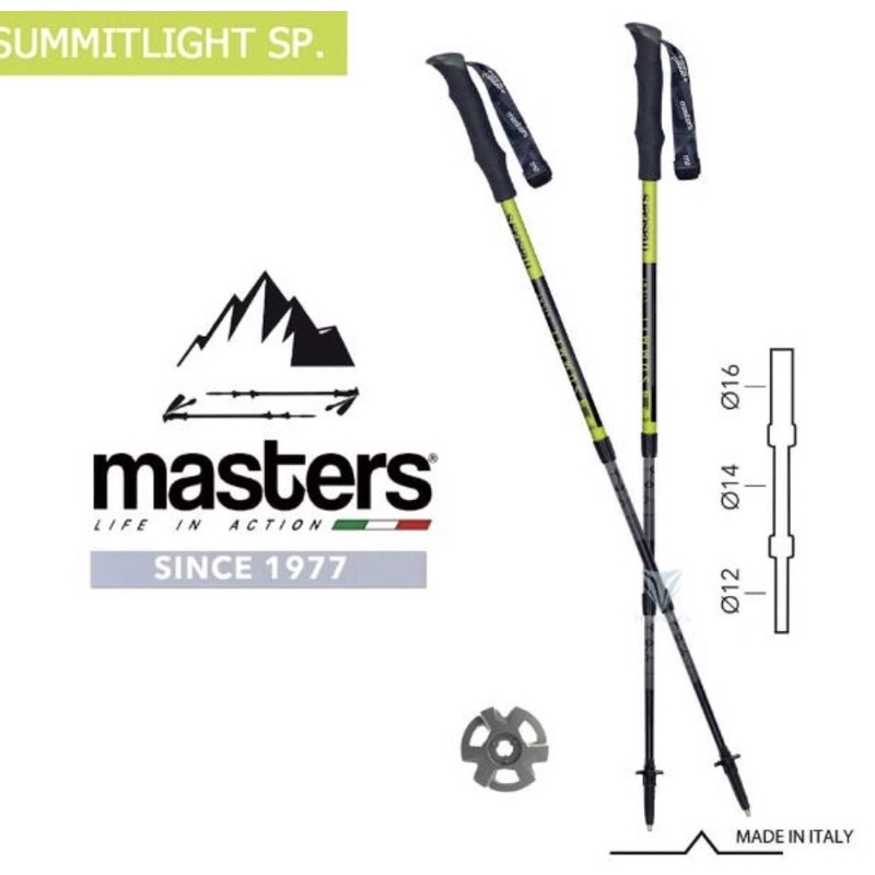 （已訂）二手 // MASTERS SummitlightSP 輕量登山杖 登山杖 義大利登山杖 輕量登山杖（黑綠色）