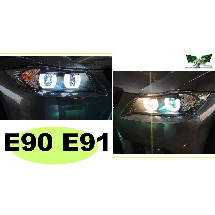 小亞車燈＊BMW E90 E91 320 335 U型導光 LED光圈 黑框魚眼 大燈 E90大燈 原廠延用HID專用