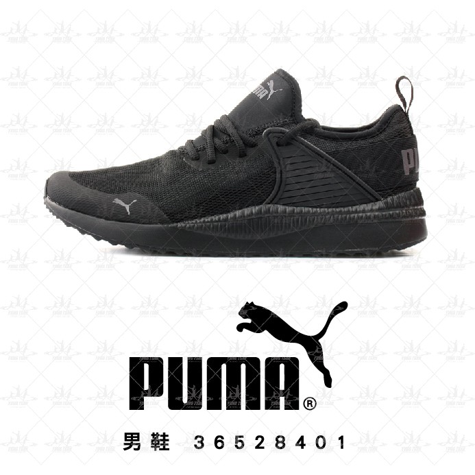 puma 36528401