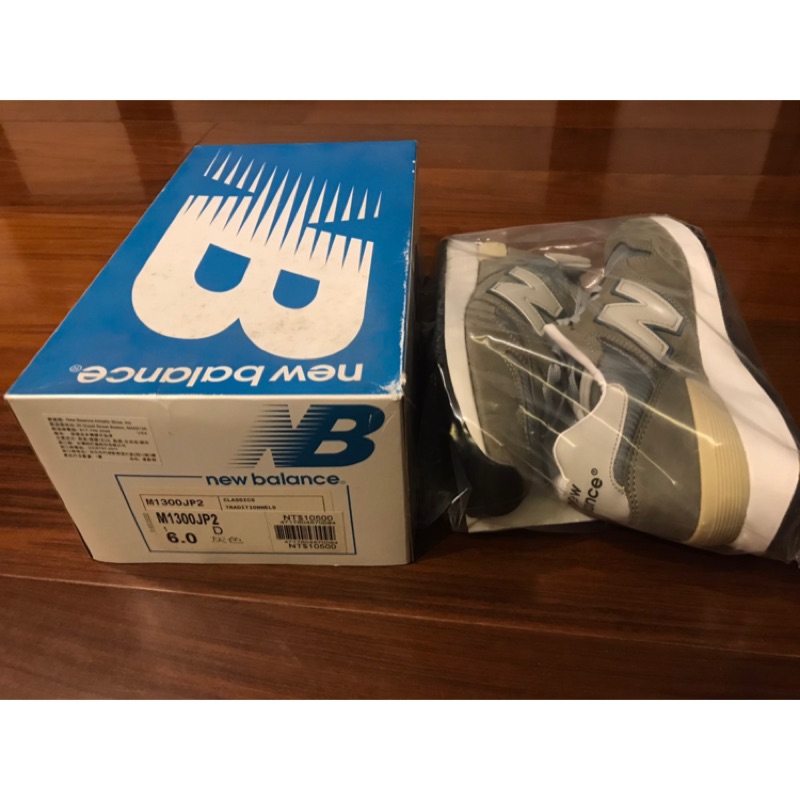 全新 NEW BALANCE M1300 JP 2 復刻鞋皇 jp3(2015) 黃金尺寸