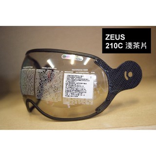 [小齊安全帽]瑞獅 ZEUS 210C 安全帽鏡片 透明.淺茶色.冷光墨綠