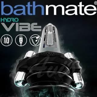 折扣碼 英國BATHMATE 水幫浦專用 性能增強震動器-USB充電 BM-VR-HV 振動器 震動蛋