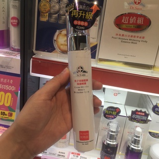 Dr satin 魚子奇跡藍銅保濕噴霧敏感肌適用