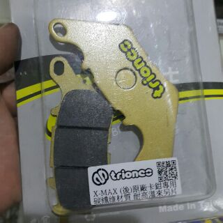 川歐力士 Triones Xmax 300 x max R3 原廠卡鉗 前碟 後碟 後煞車皮 煞車皮 來令片 碳纖維材質