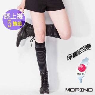 【MORINO】女 學院風 條紋膝上襪(超值5雙組)- MO3600