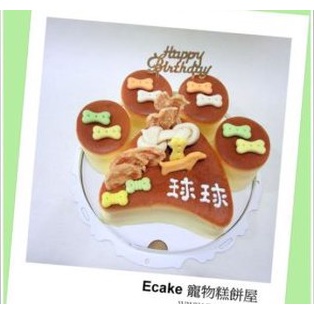 Ecake 寵物糕餅屋 狗狗生日蛋糕+生日帽(雞肉乾+餅乾裝飾) (免運費) yahoo! 拍賣正評1710