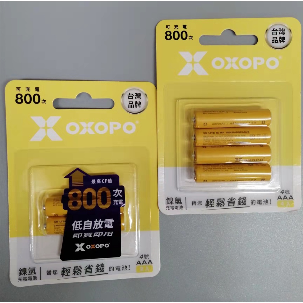 OXOPO 鎳氫充電電池 1.2V   4號2入  4號4入 600mAh  低自放電 即買即用