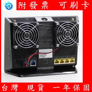 附發票 華碩 RT-AX86U Pro AC86U AX86S 路由器 散熱器 雙胞胎 散熱風扇 分享器通用款