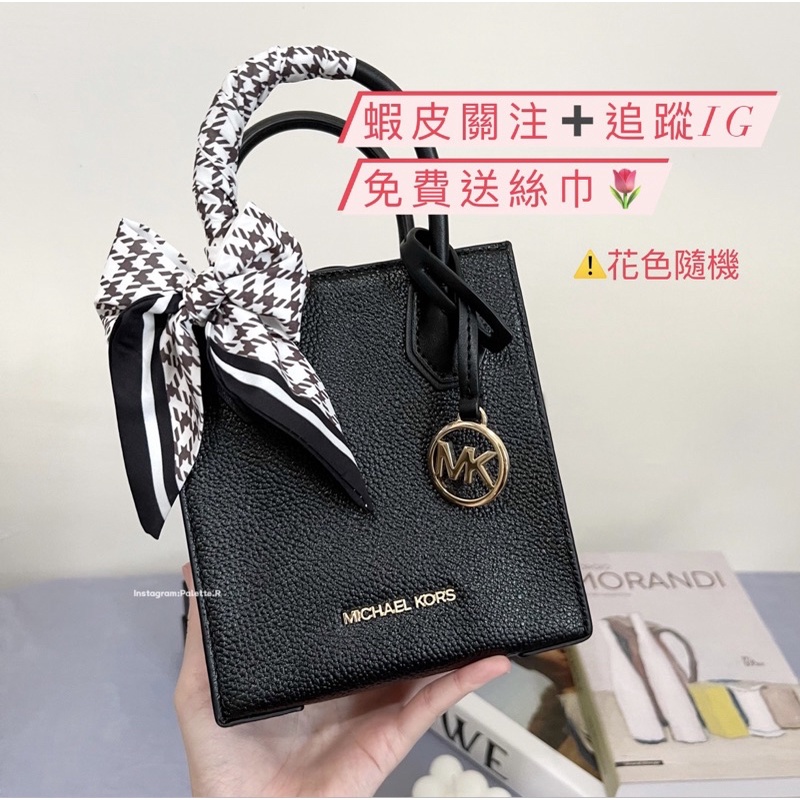 Michael kors Mk 琴譜包 Mini Mercer 風琴包