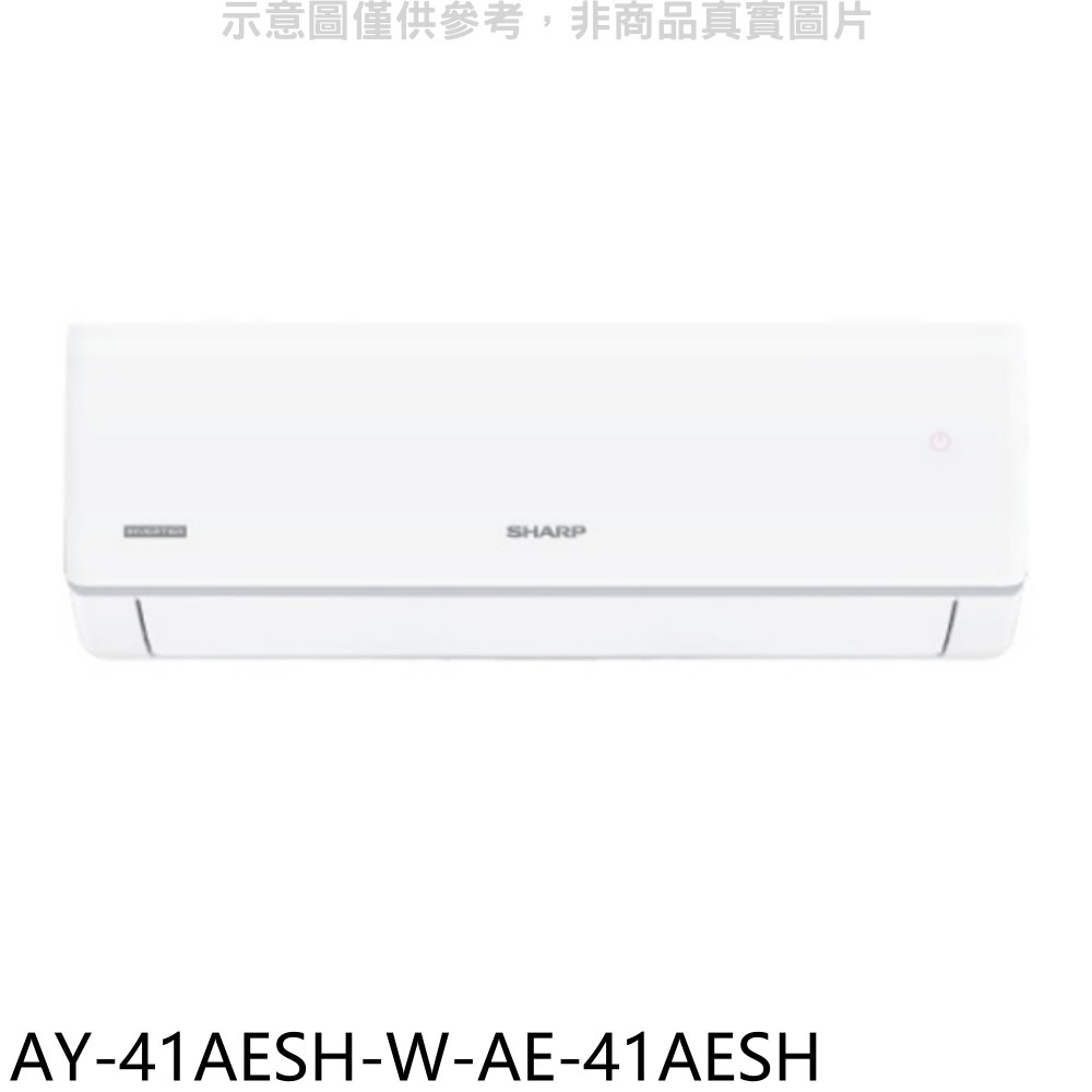 SHARP夏普變頻冷暖分離式冷氣AY-41AESH-W-AE-41AESH標準安裝三年安裝保固 大型配送