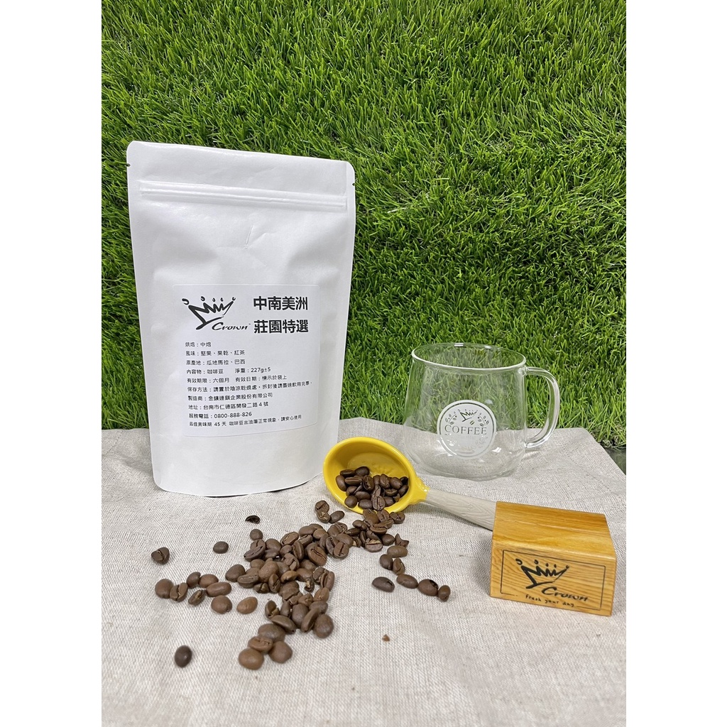 （現貨）金鑛咖啡 金礦咖啡 買咖啡豆送濾掛包 中南美洲莊園特選 精品咖啡 濾掛包 代客烘焙 代客研磨 咖啡豆