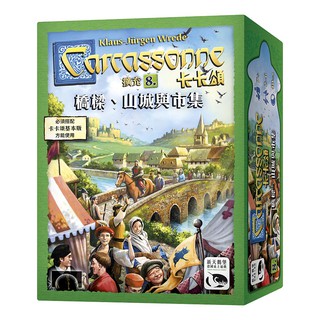 卡卡頌2.0橋樑、山城與市集擴充擴充8 Carcassonne2.0 Exp須搭配卡卡頌2.0桌遊【卡牌屋】