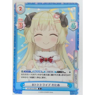 ○白嘿熊卡牌● 角卷綿芽 普卡 HP/001E-020 D rebirth for you hololive