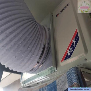 定金價格/聯絡客服下標/『優品💕好貨』空調外機排風導風管散熱神器雙層鋁箔排熱風管窗戶排熱風散熱風管