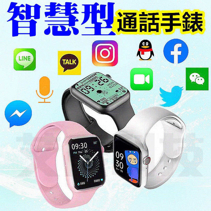 繁體中文 運動手環 藍牙通話 運動手環 智能手環 AW36 智慧型手錶 通話款 LINE FB 非 三星 小米