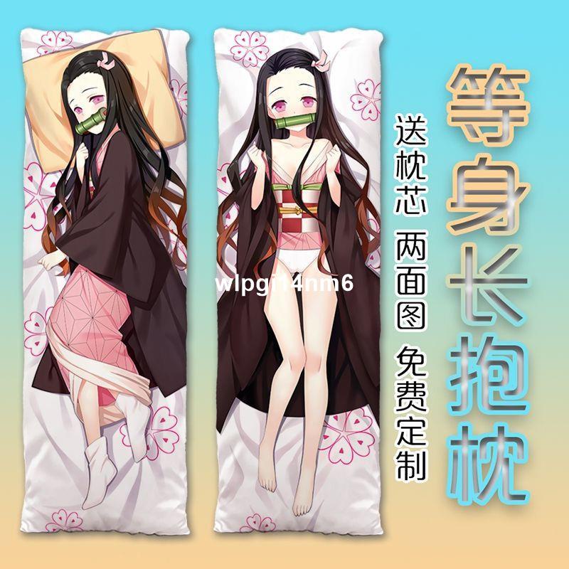 鬼滅之刃蝴蝶忍抱枕的價格推薦 21年11月 比價比個夠biggo