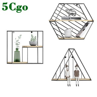 5Cgo【宅神】北歐簡約創意牆面幾何鐵藝裝飾置物架壁掛壁飾牆上格子隔板格子架書架擺設免打孔 598315654631