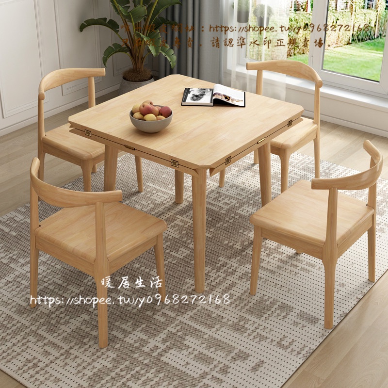 &lt;暖居生活&gt;現代簡約實木折疊餐桌家用小戶型方桌變圓桌北歐正方形靠墻飯桌子