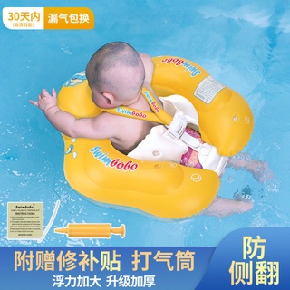 [可開發票]嬰兒泳圈 包包游泳圈 脖圈 swimbobo嬰兒游泳圈 趴圈 寶寶兒童黃色腋下圈 遮陽游泳圈 加厚防側翻