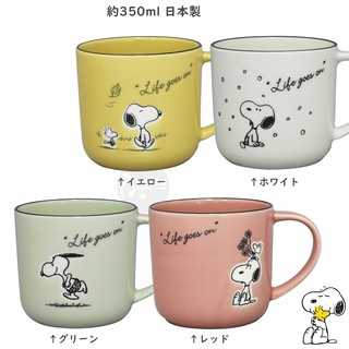 ♡松鼠日貨 ♡日本 正版 snoopy 四季 陶瓷 茶杯 馬克杯 咖啡杯
