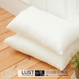【LUST】【MIT飯店民宿專用枕 大白枕 枕頭】防蠻抗菌-臺灣製【超取一張只能選擇二入，超過需選宅配部份】