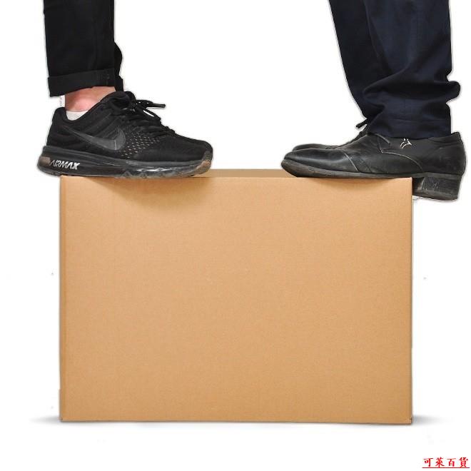 【下單有禮】🔥💕包裝💕工廠批發電商打包快遞物流紙箱定訂製快遞箱搬家紙箱包裝✨大量✨↝