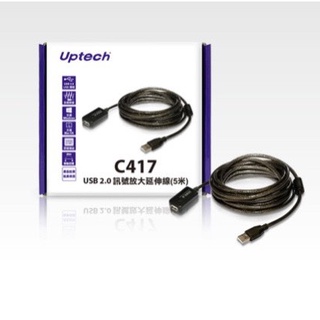 Uptech C417 USB2.0訊號放大延伸線 5米 / 10米