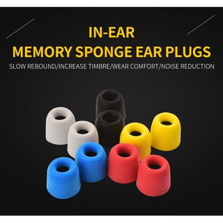 QKZ / 霆聲 正品 T400 降噪C套慢回彈耳棉 入耳式耳機矽膠套 記憶海綿耳塞 惰性海綿 comply 入耳式蘑菇